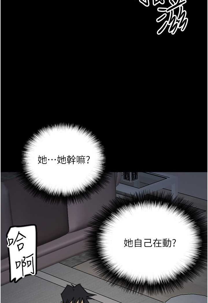 [韩国漫画] 养父的女儿们 剧情,不伦#[139P]-131