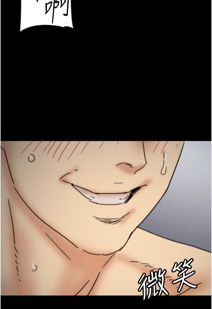 [韩国漫画] 养父的女儿们 剧情,不伦#[139P]-134