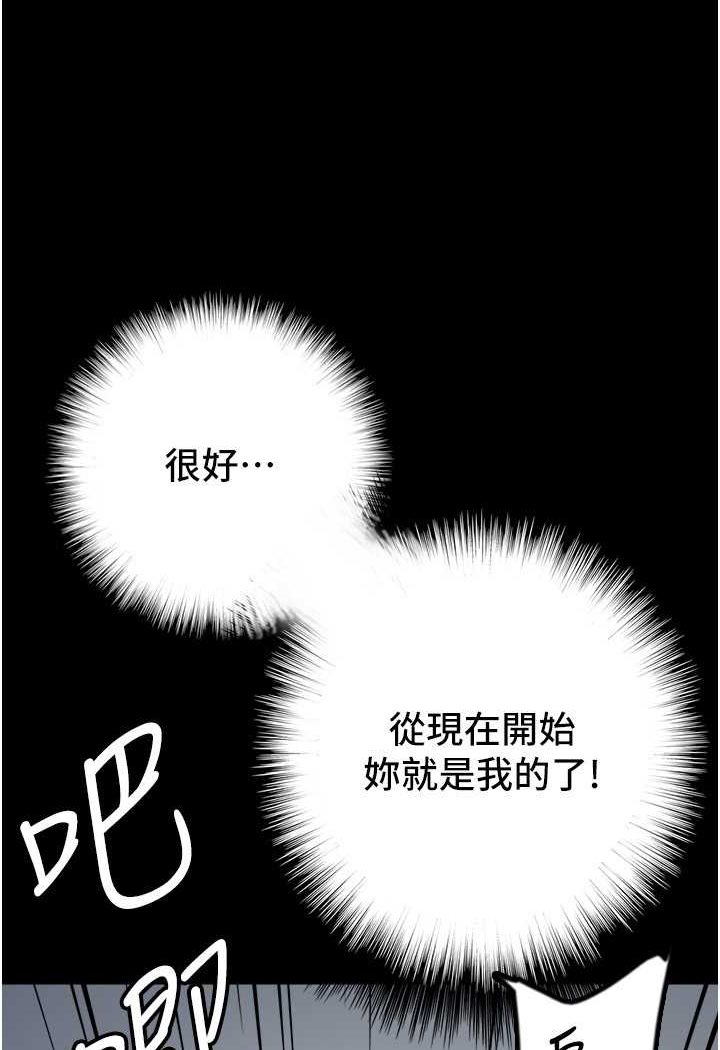 [韩国漫画] 养父的女儿们 剧情,不伦#[139P]-135
