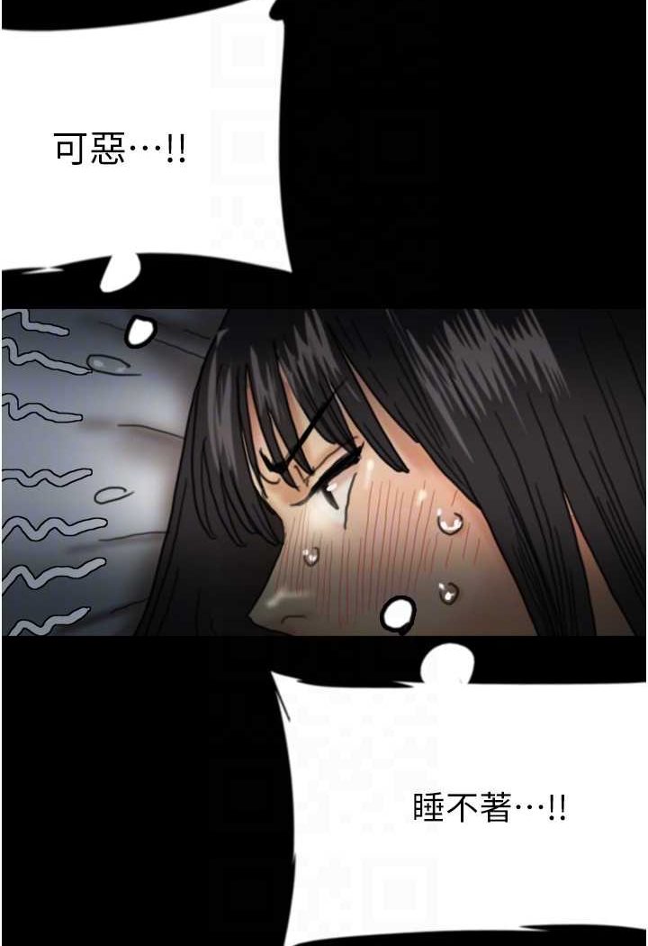 [韩国漫画] 养父的女儿们 剧情,不伦#[139P]-17