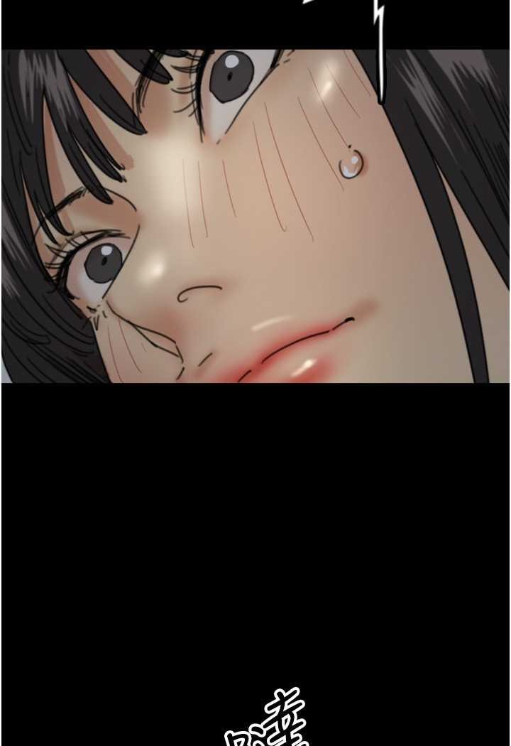 [韩国漫画] 养父的女儿们 剧情,不伦#[139P]-22