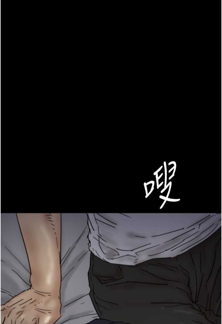 [韩国漫画] 养父的女儿们 剧情,不伦#[139P]-27