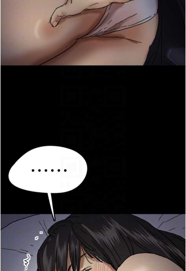 [韩国漫画] 养父的女儿们 剧情,不伦#[139P]-33
