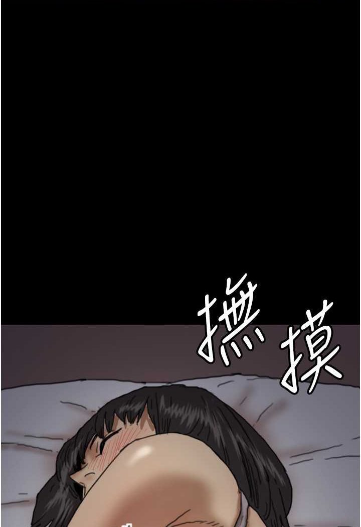 [韩国漫画] 养父的女儿们 剧情,不伦#[139P]-37