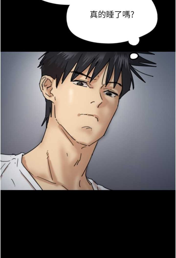 [韩国漫画] 养父的女儿们 剧情,不伦#[139P]-40