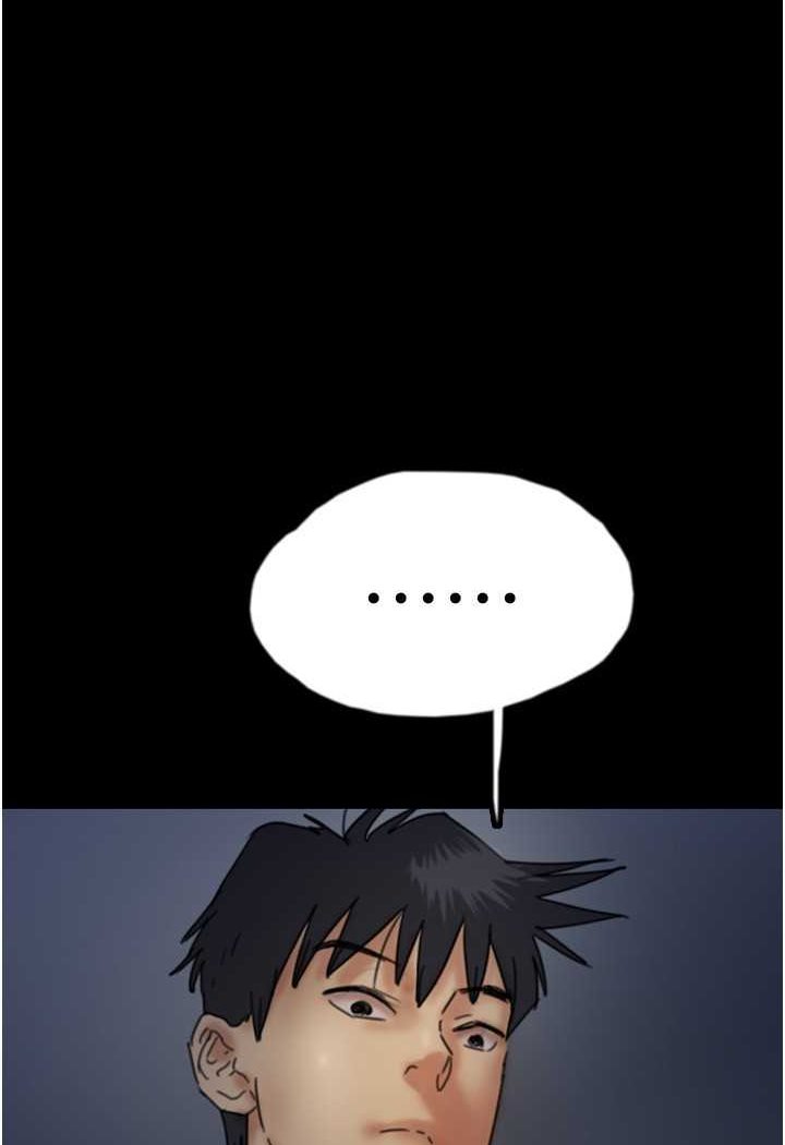 [韩国漫画] 养父的女儿们 剧情,不伦#[139P]-5