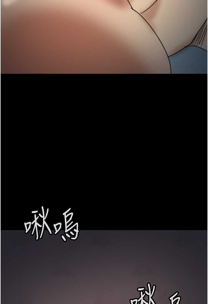 [韩国漫画] 养父的女儿们 剧情,不伦#[139P]-52