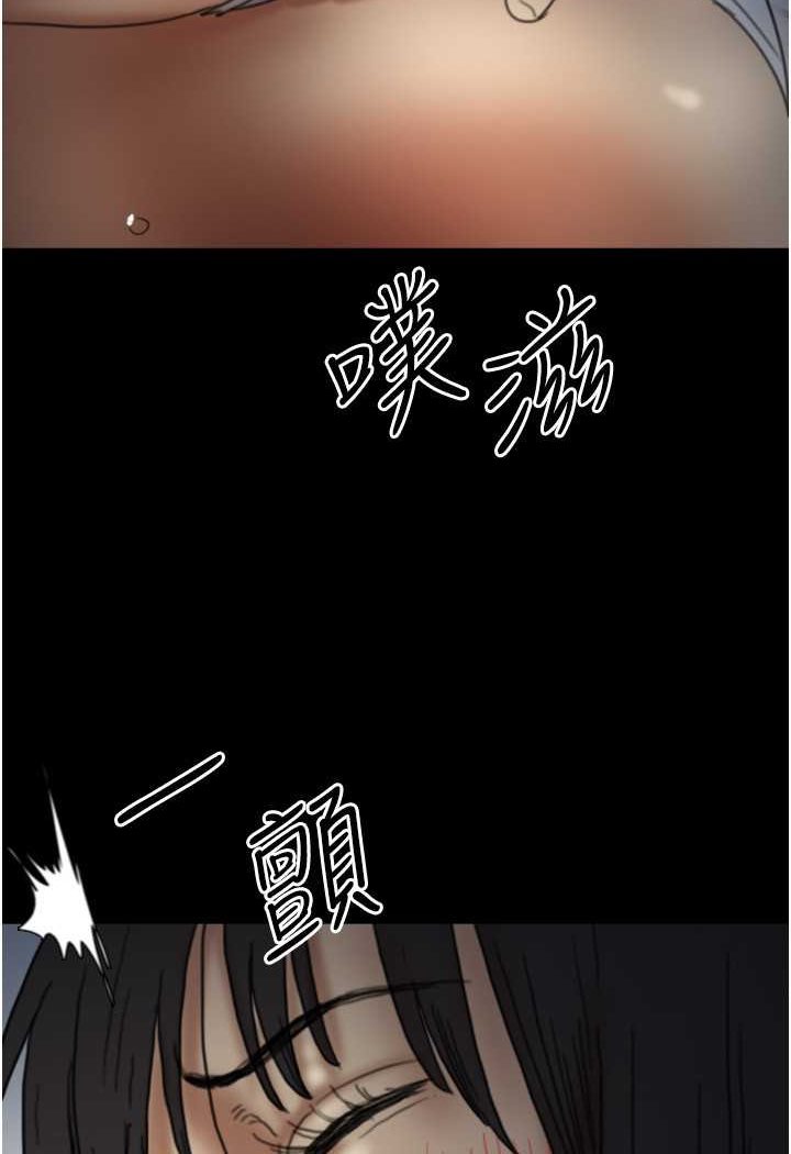 [韩国漫画] 养父的女儿们 剧情,不伦#[139P]-56