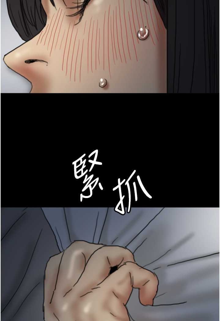 [韩国漫画] 养父的女儿们 剧情,不伦#[139P]-57