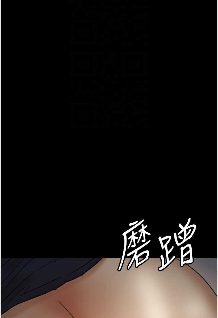 [韩国漫画] 养父的女儿们 剧情,不伦#[139P]-64