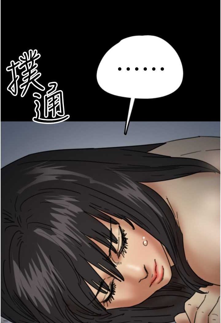 [韩国漫画] 养父的女儿们 剧情,不伦#[139P]-66