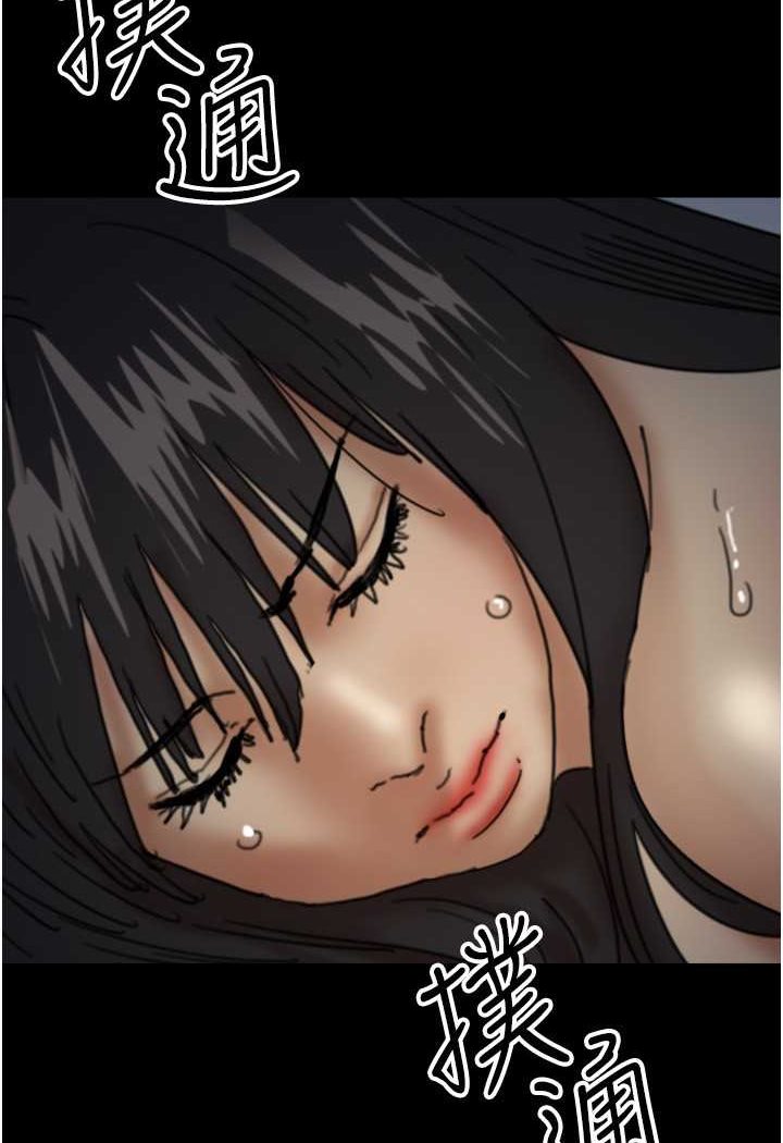 [韩国漫画] 养父的女儿们 剧情,不伦#[139P]-69