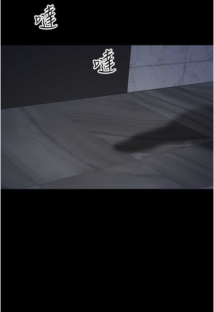 [韩国漫画] 养父的女儿们 剧情,不伦#[139P]-7