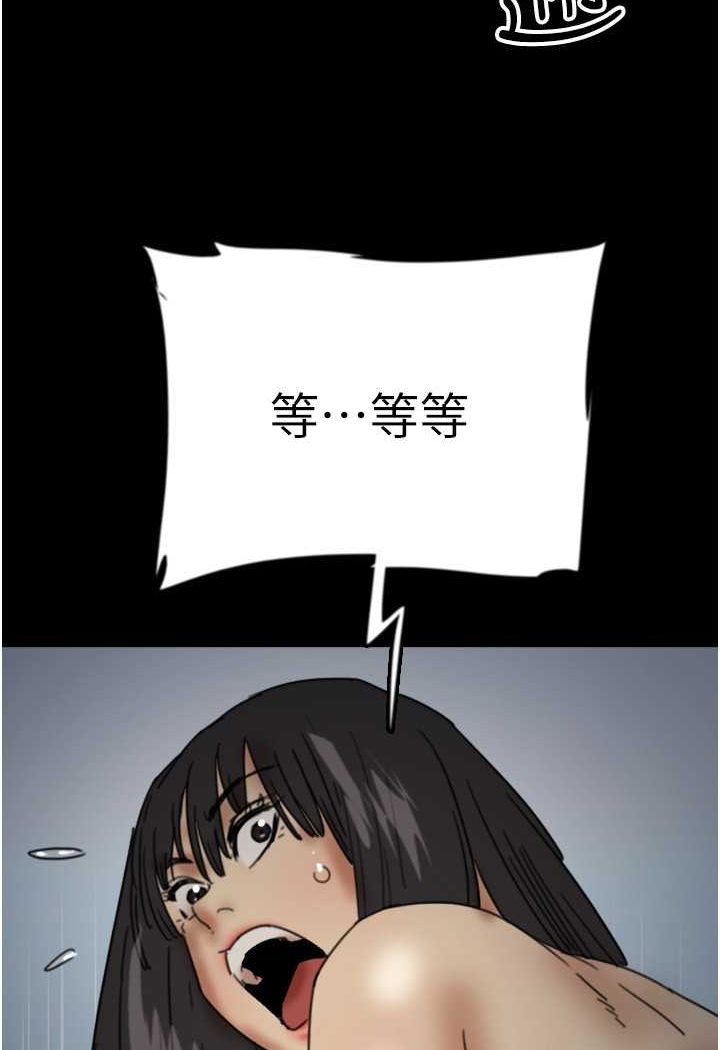 [韩国漫画] 养父的女儿们 剧情,不伦#[139P]-70