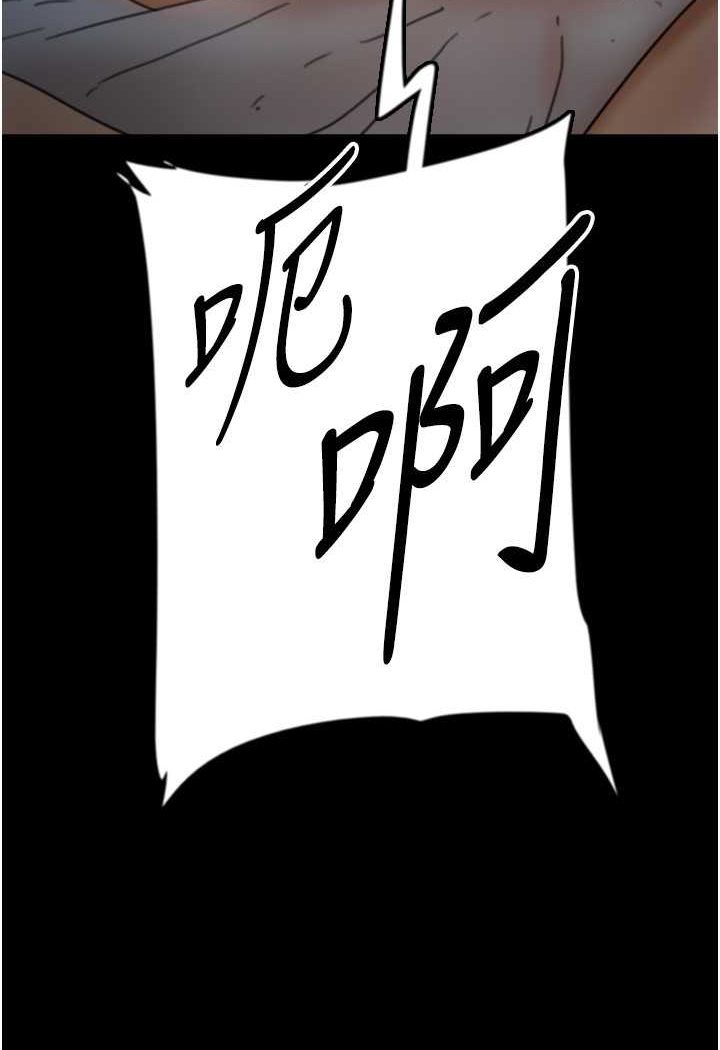 [韩国漫画] 养父的女儿们 剧情,不伦#[139P]-74