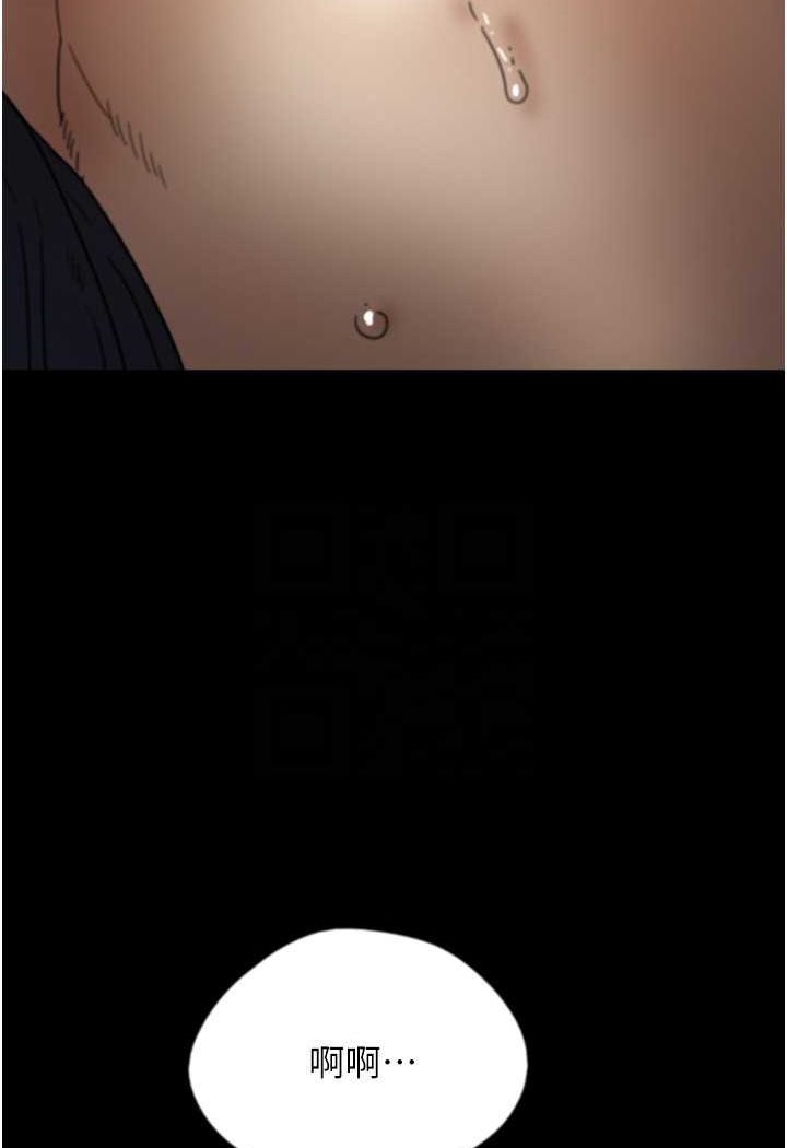 [韩国漫画] 养父的女儿们 剧情,不伦#[139P]-76