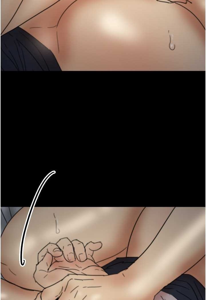 [韩国漫画] 养父的女儿们 剧情,不伦#[139P]-79