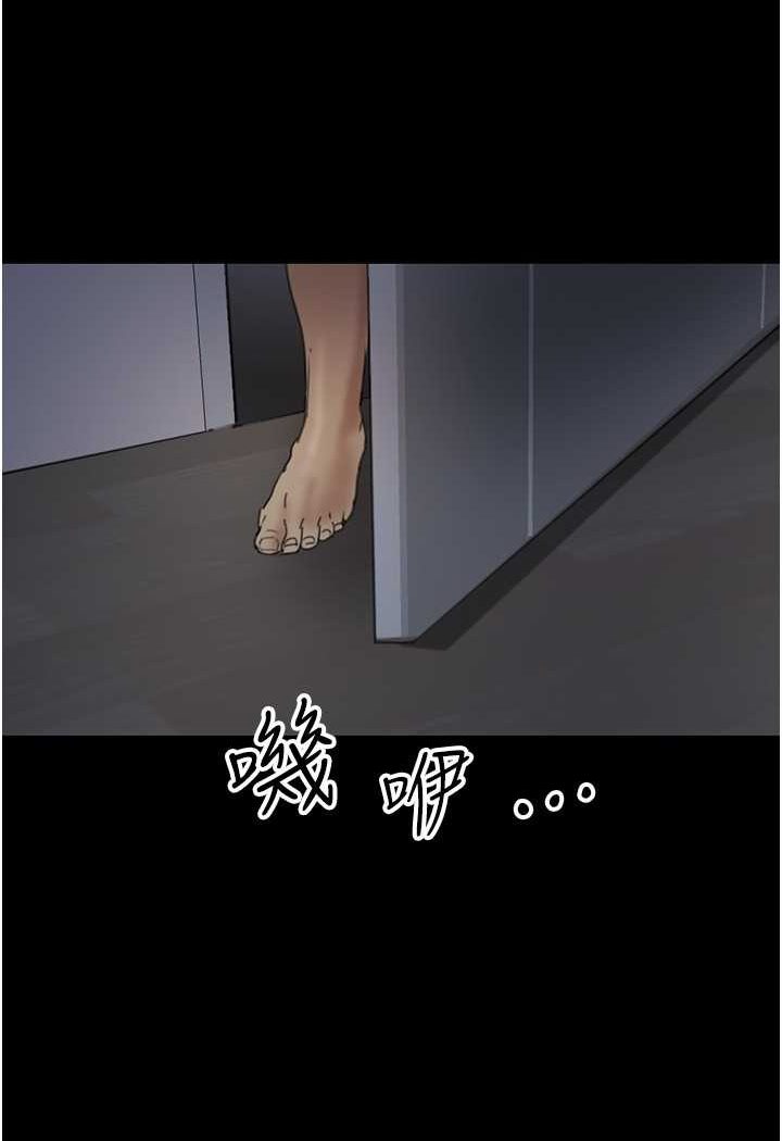 [韩国漫画] 养父的女儿们 剧情,不伦#[139P]-8