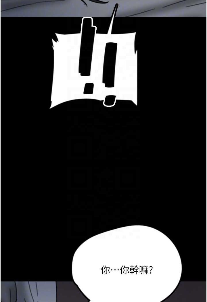 [韩国漫画] 养父的女儿们 剧情,不伦#[139P]-82