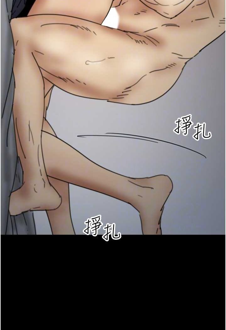 [韩国漫画] 养父的女儿们 剧情,不伦#[139P]-84