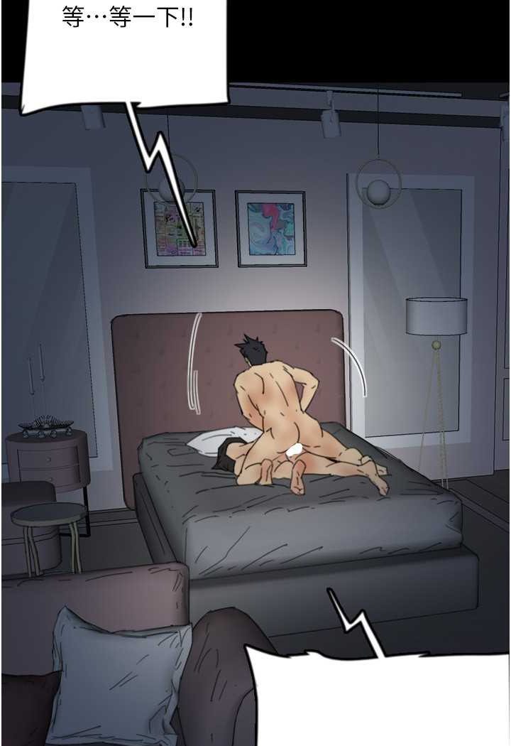 [韩国漫画] 养父的女儿们 剧情,不伦#[139P]-93