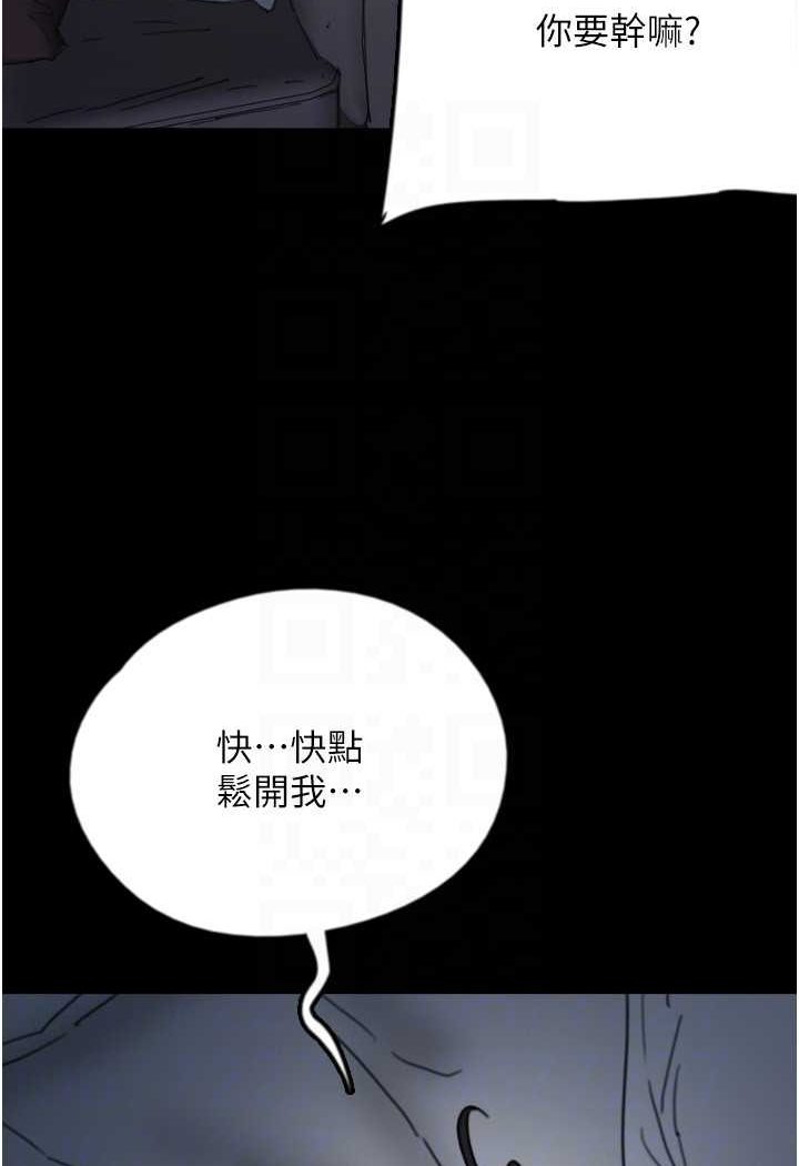 [韩国漫画] 养父的女儿们 剧情,不伦#[139P]-94
