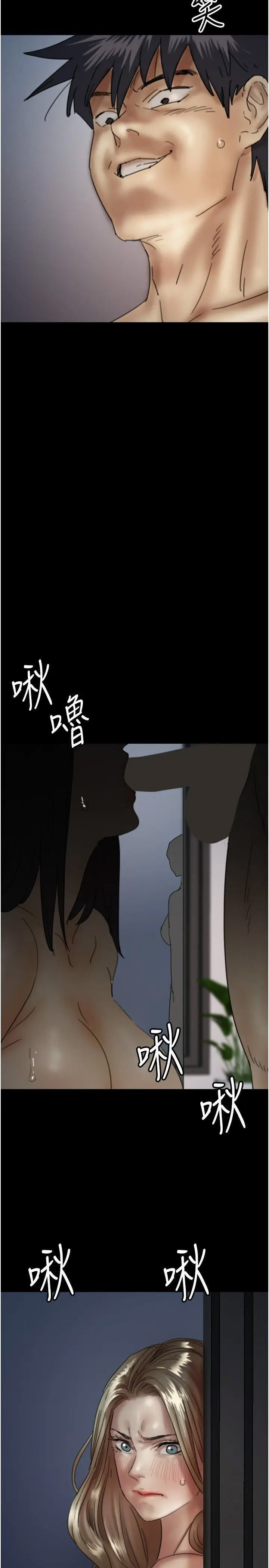 [韩国漫画] 养父的女儿们 剧情,不伦#[40P]-20