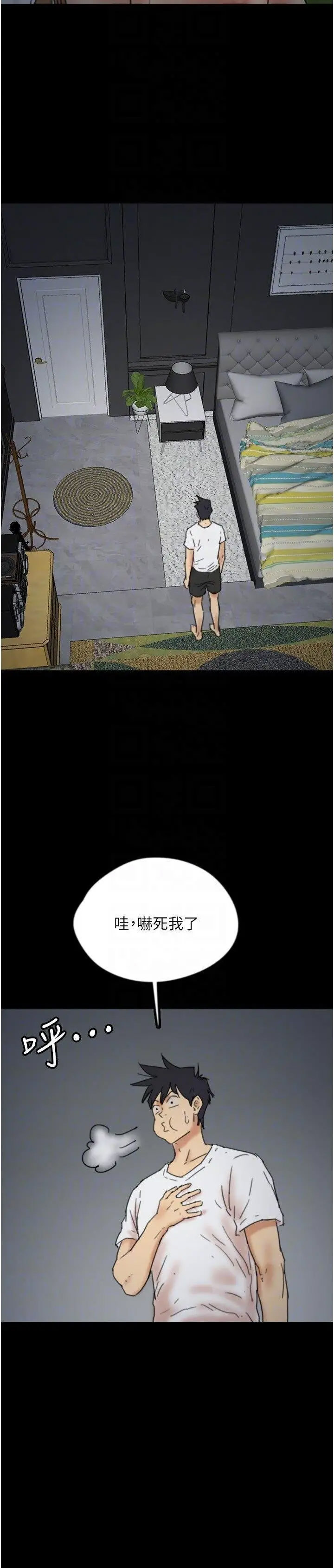 [韩国漫画] 养父的女儿们 剧情,不伦#[40P]-30