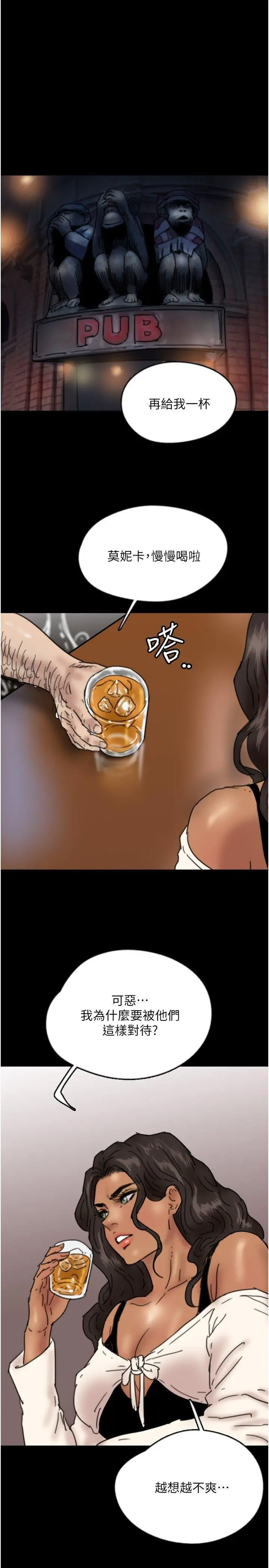 [韩国漫画] 养父的女儿们 剧情,不伦#[40P]-35