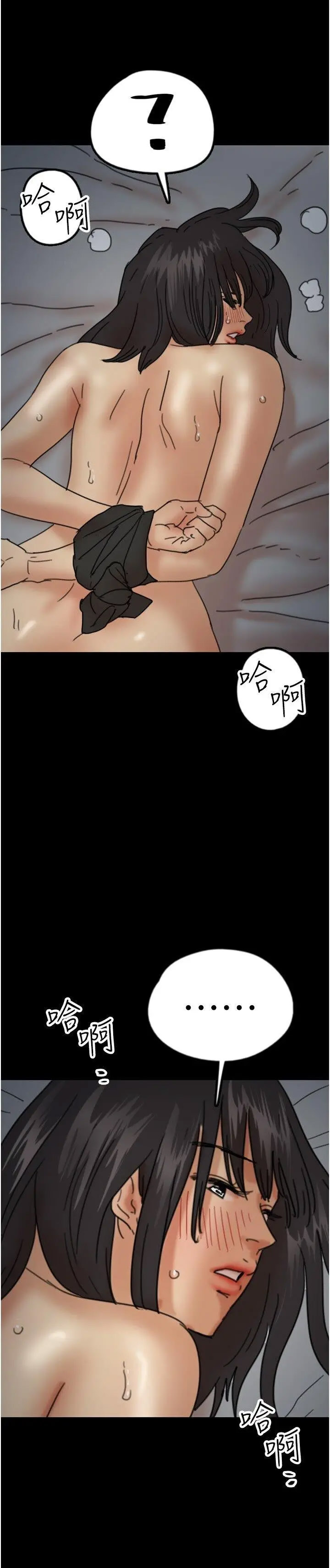 [韩国漫画] 养父的女儿们 剧情,不伦#[40P]-4