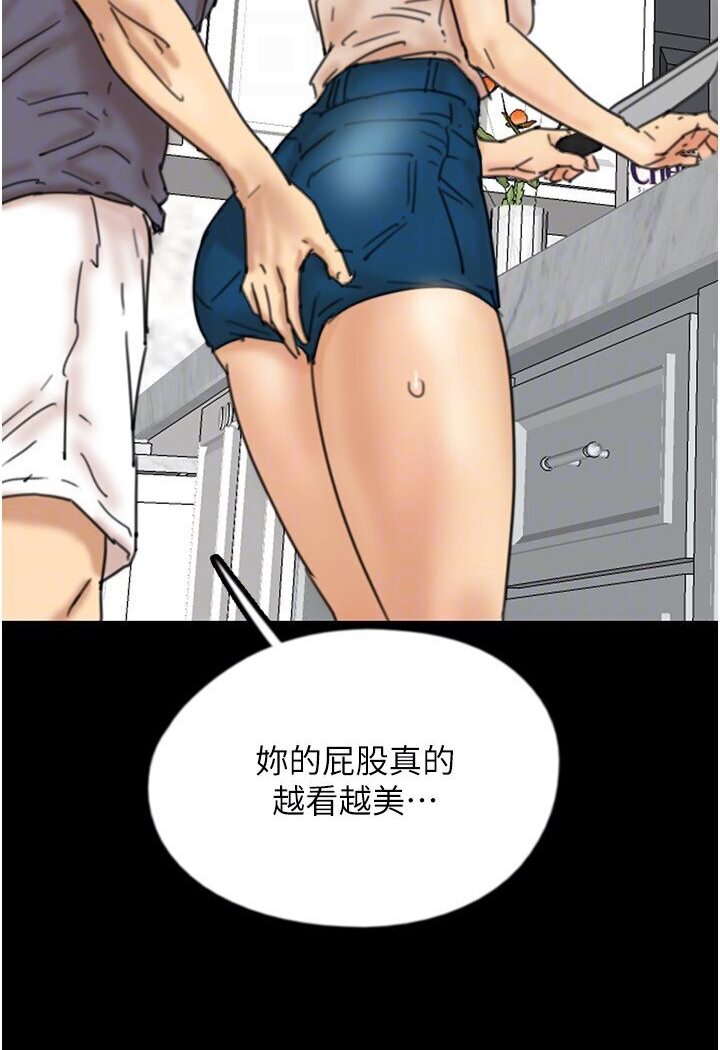 [韩国漫画] 养父的女儿们 剧情,不伦#[130P]-100