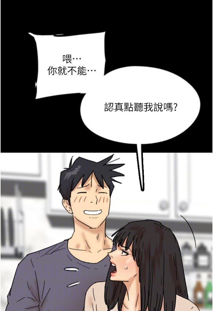 [韩国漫画] 养父的女儿们 剧情,不伦#[130P]-101