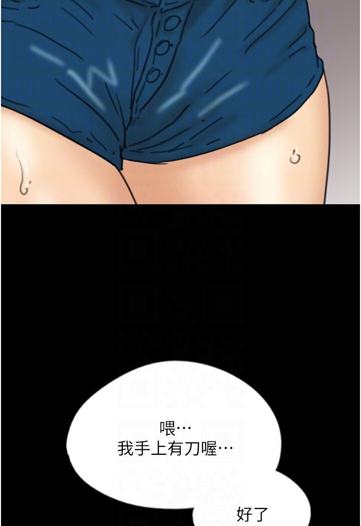 [韩国漫画] 养父的女儿们 剧情,不伦#[130P]-106