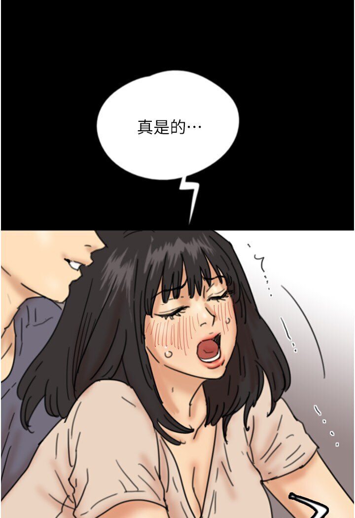 [韩国漫画] 养父的女儿们 剧情,不伦#[130P]-109