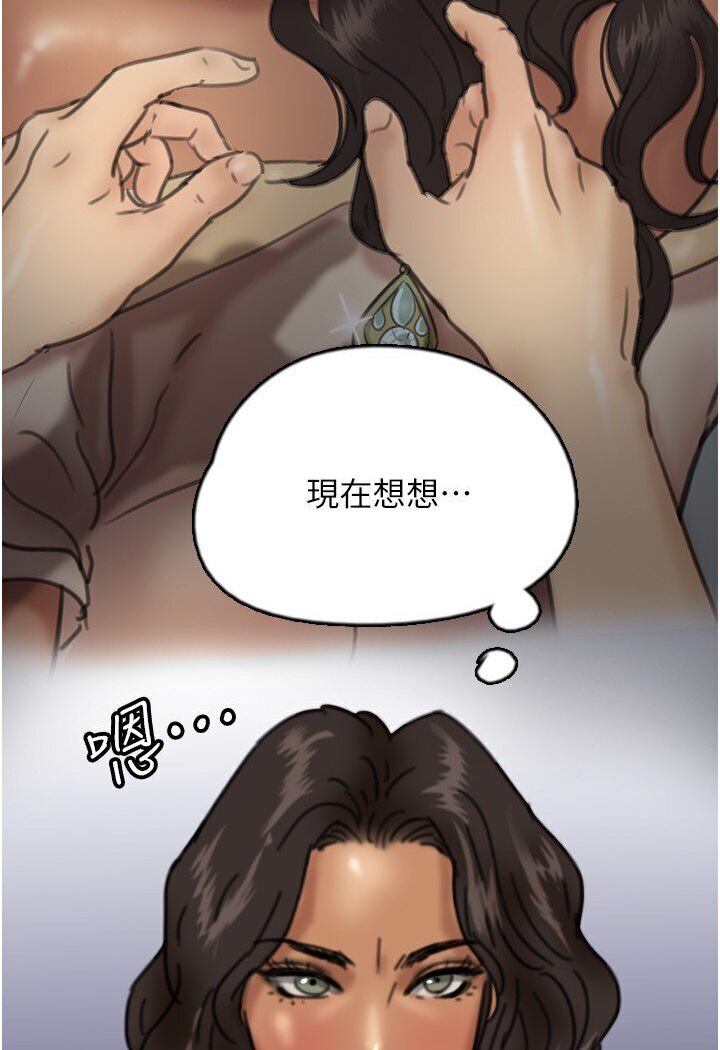 [韩国漫画] 养父的女儿们 剧情,不伦#[130P]-11
