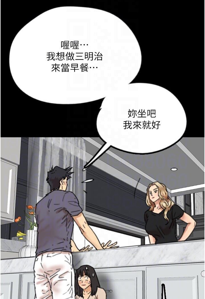 [韩国漫画] 养父的女儿们 剧情,不伦#[130P]-114
