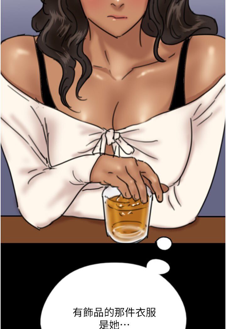 [韩国漫画] 养父的女儿们 剧情,不伦#[130P]-12