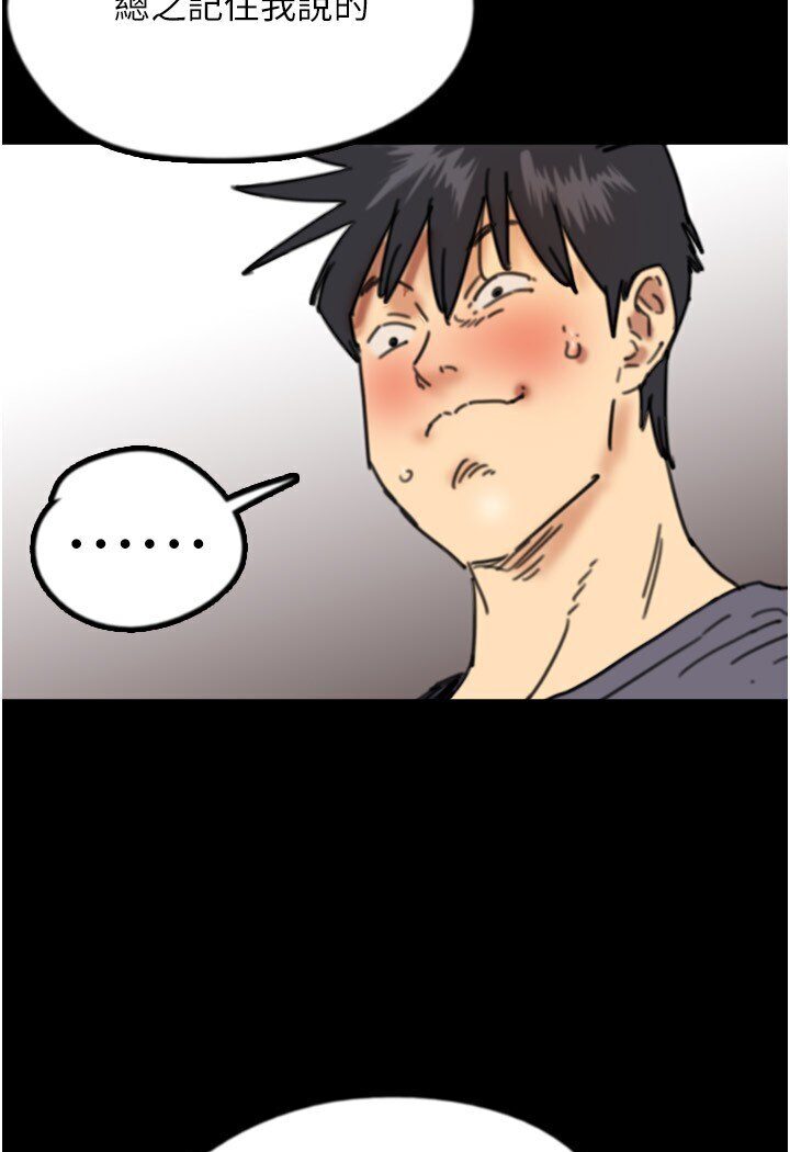 [韩国漫画] 养父的女儿们 剧情,不伦#[130P]-126