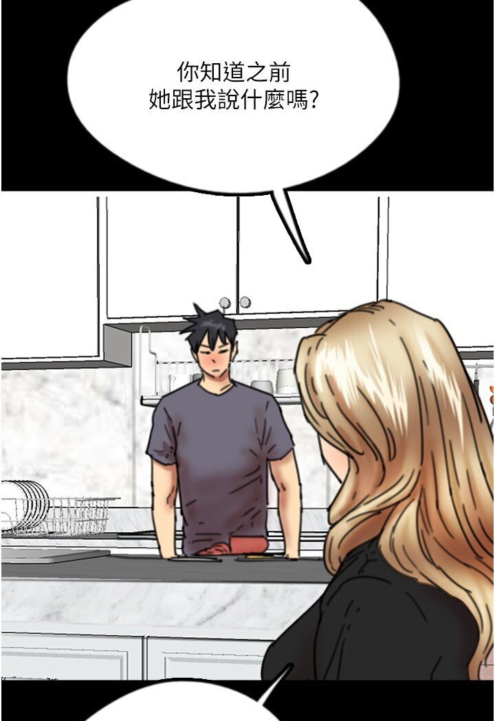 [韩国漫画] 养父的女儿们 剧情,不伦#[130P]-127