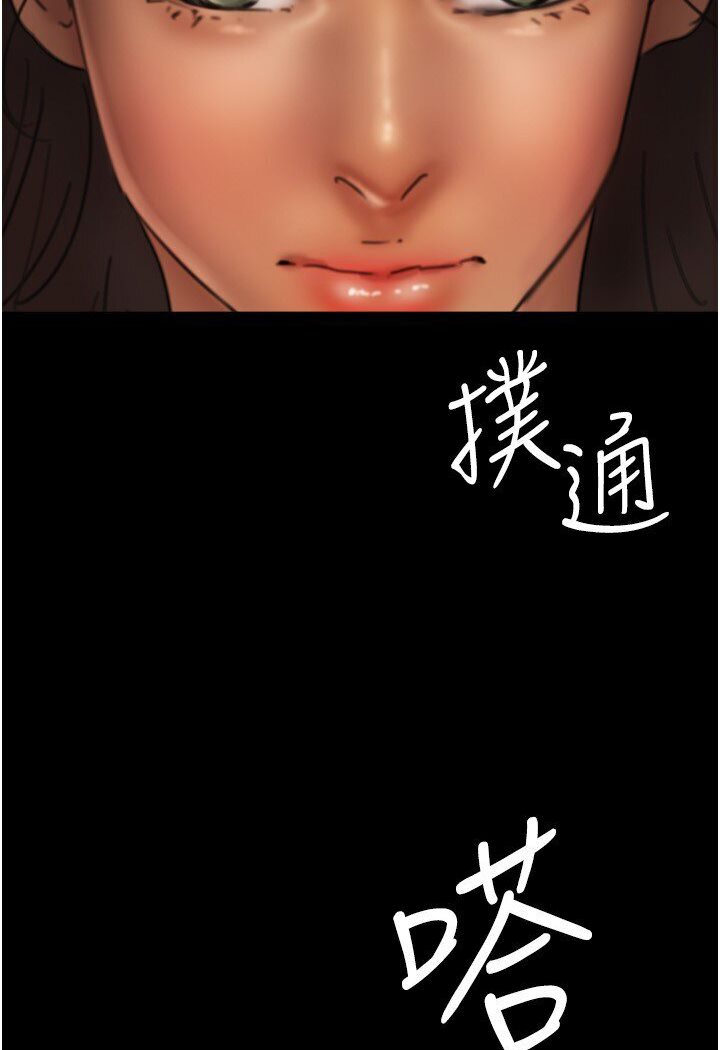 [韩国漫画] 养父的女儿们 剧情,不伦#[130P]-15