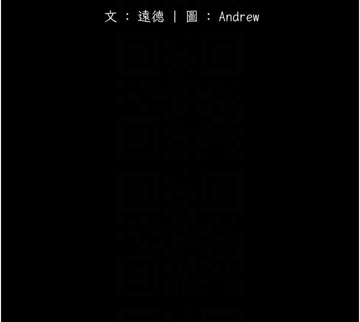 [韩国漫画] 养父的女儿们 剧情,不伦#[130P]-21