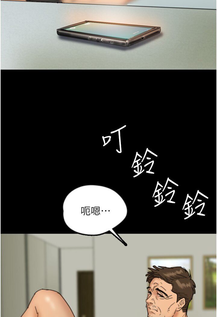 [韩国漫画] 养父的女儿们 剧情,不伦#[130P]-24