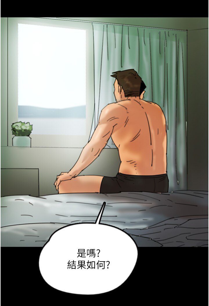 [韩国漫画] 养父的女儿们 剧情,不伦#[130P]-26