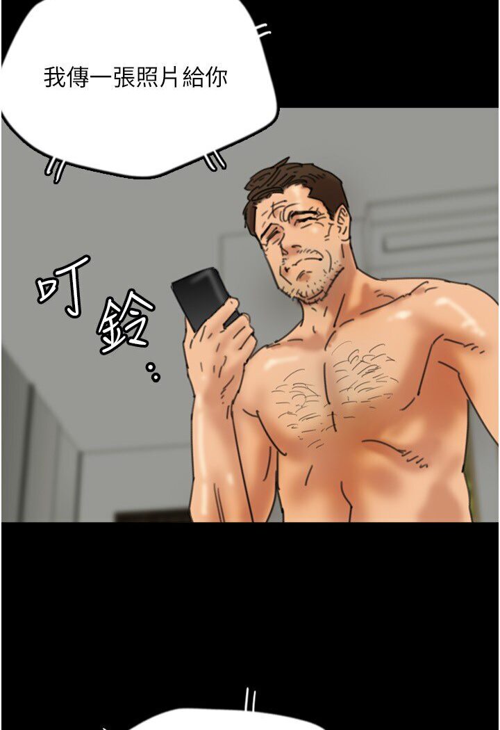 [韩国漫画] 养父的女儿们 剧情,不伦#[130P]-29