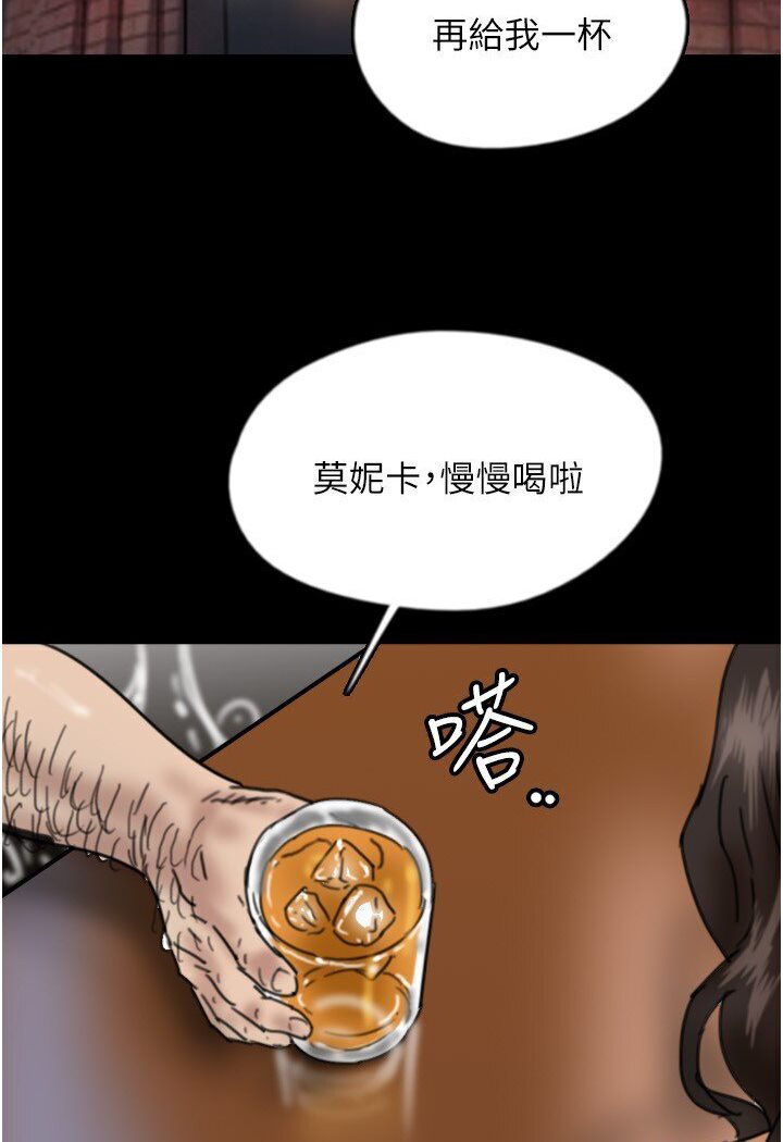 [韩国漫画] 养父的女儿们 剧情,不伦#[130P]-3