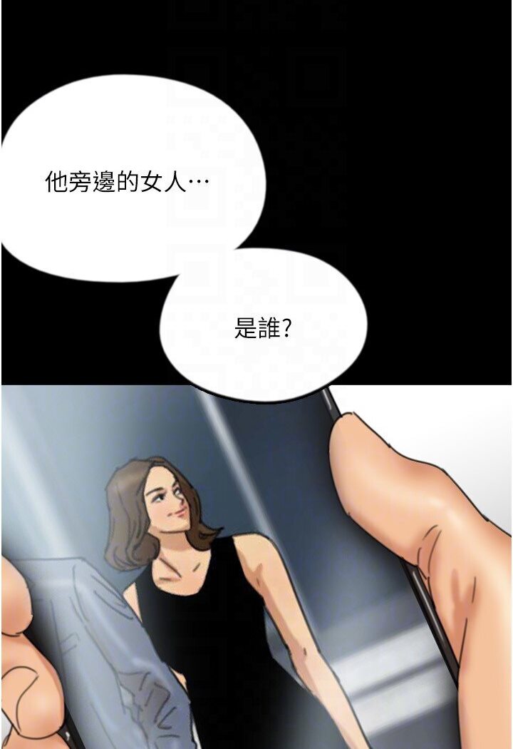 [韩国漫画] 养父的女儿们 剧情,不伦#[130P]-34