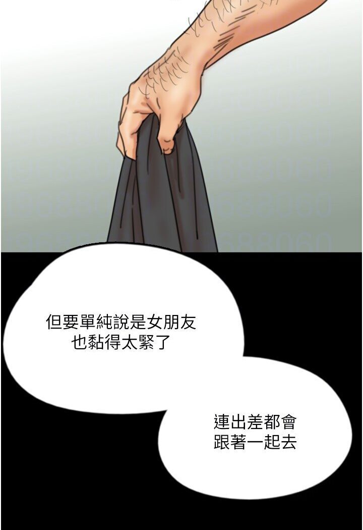 [韩国漫画] 养父的女儿们 剧情,不伦#[130P]-36