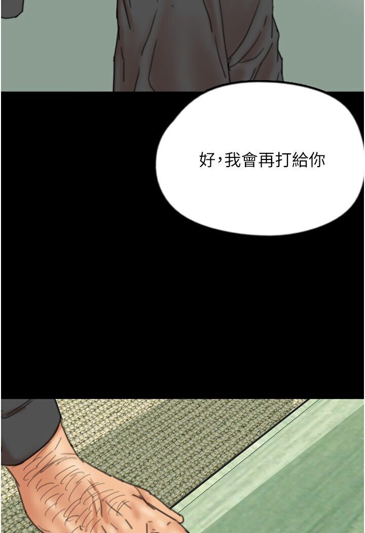 [韩国漫画] 养父的女儿们 剧情,不伦#[130P]-38