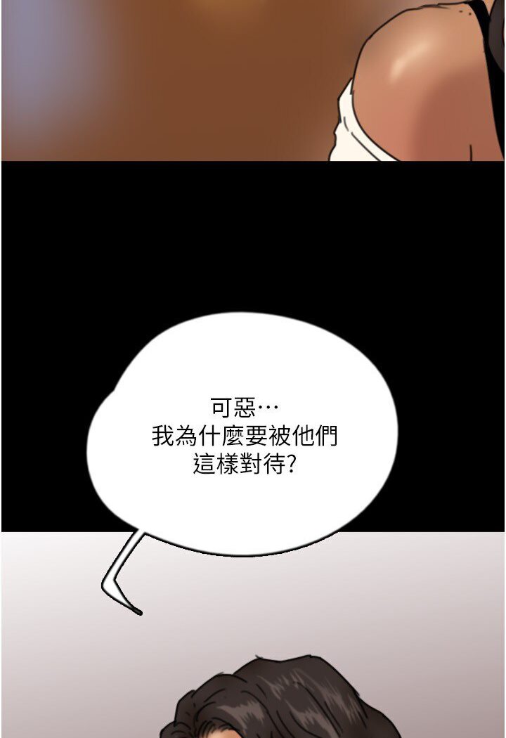 [韩国漫画] 养父的女儿们 剧情,不伦#[130P]-4