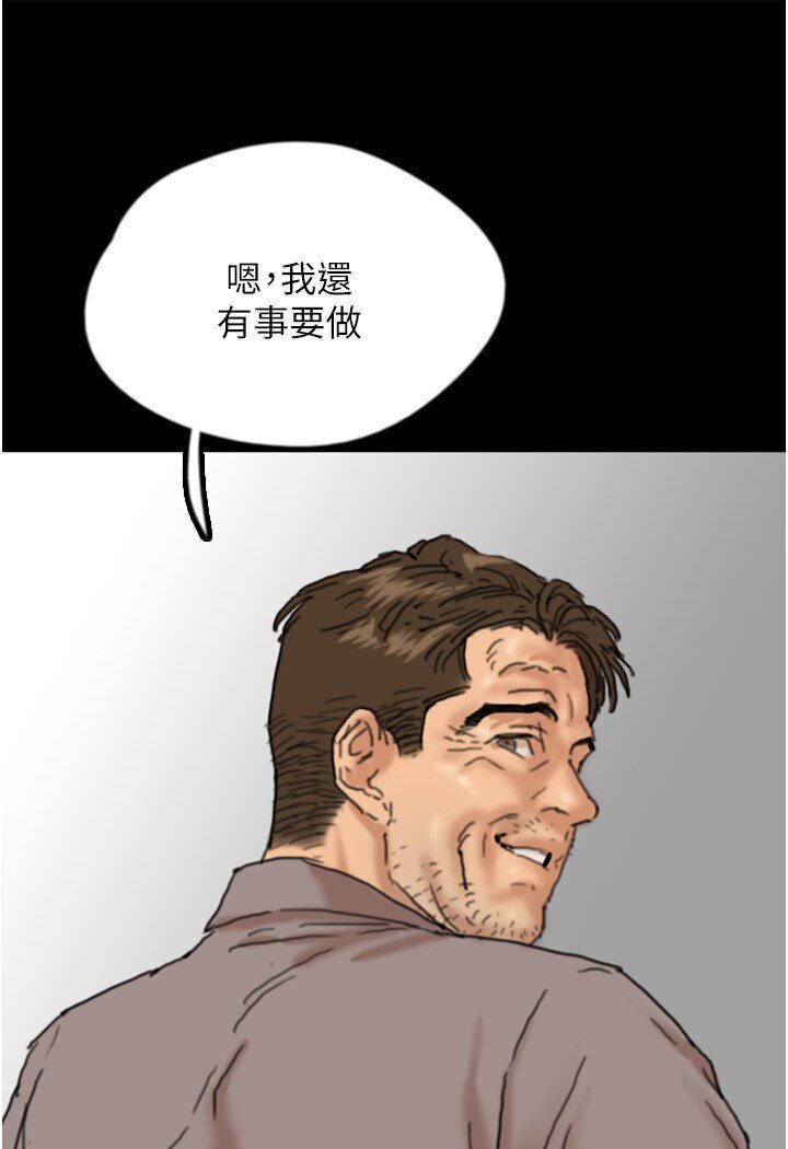 [韩国漫画] 养父的女儿们 剧情,不伦#[130P]-43